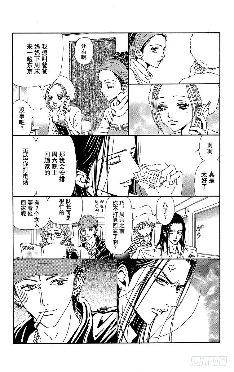 第43话19