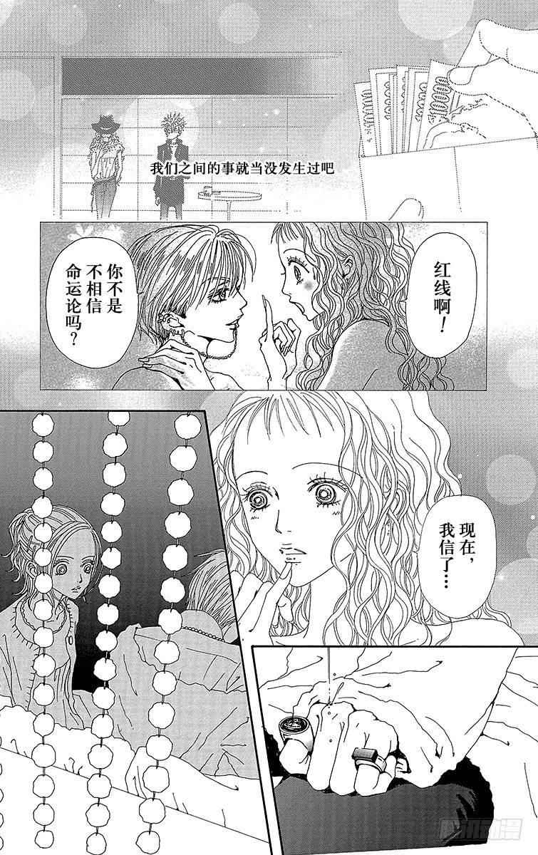 第57话18