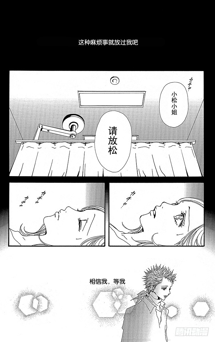 第26话7
