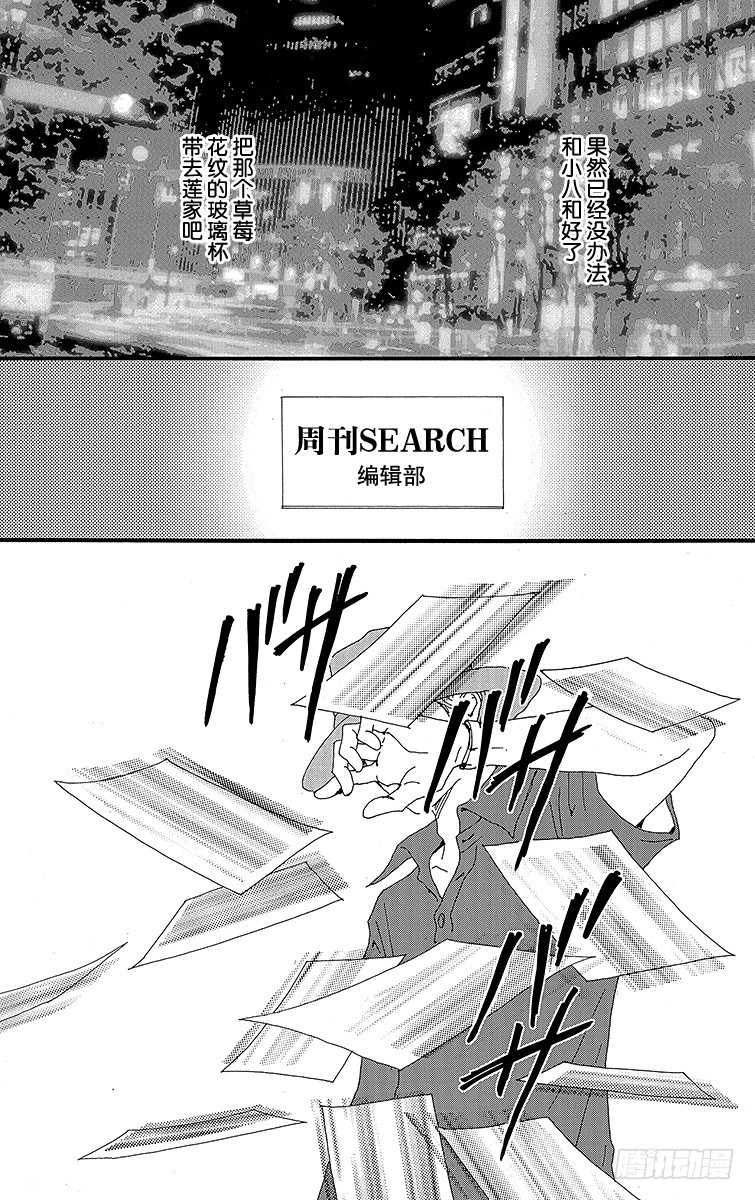 第30话40