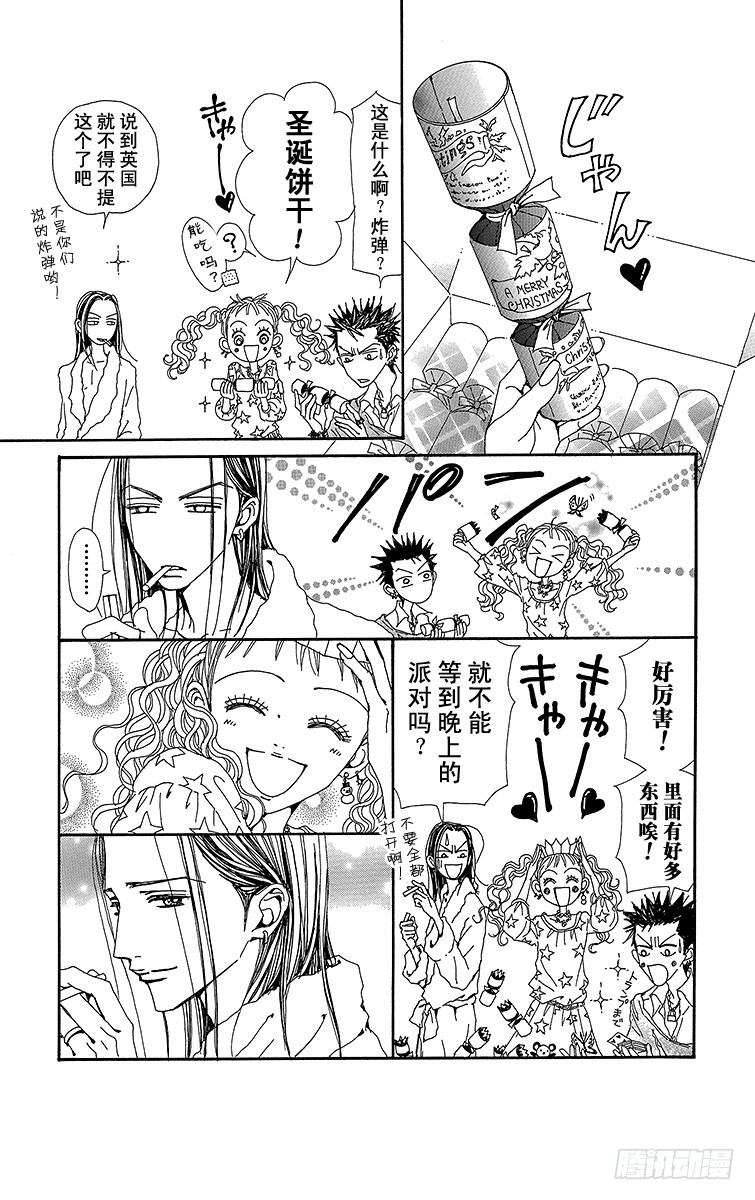 第62话43