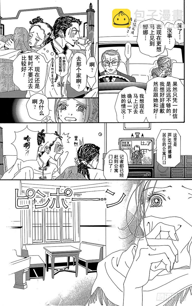第34话16