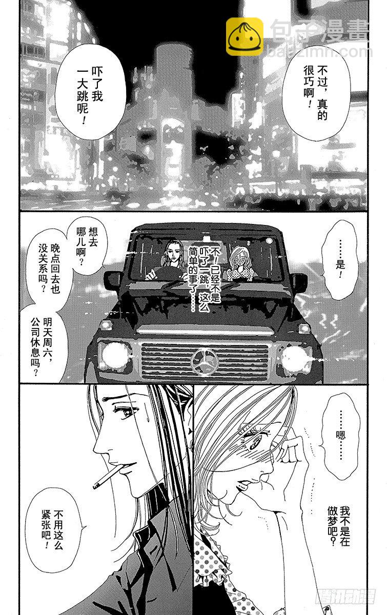 第16话2