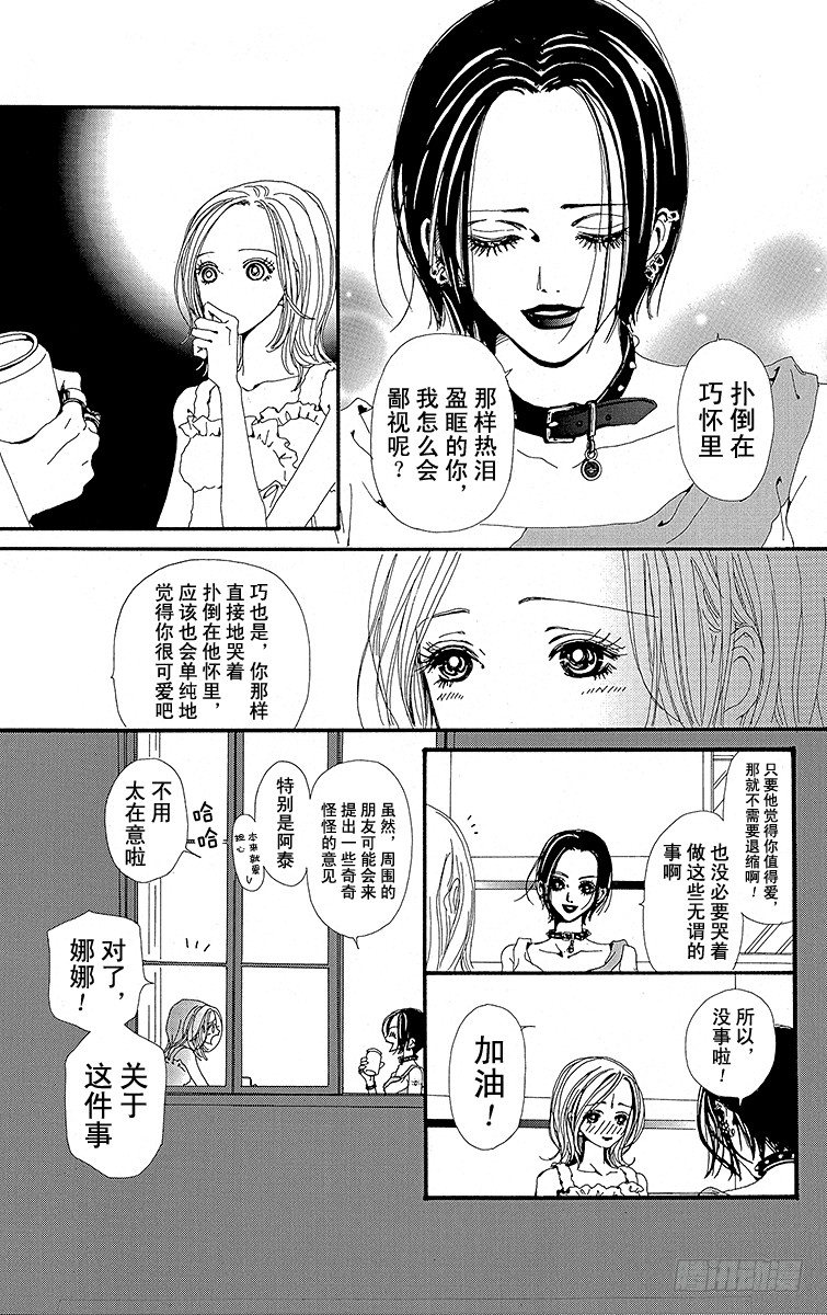 第19话17