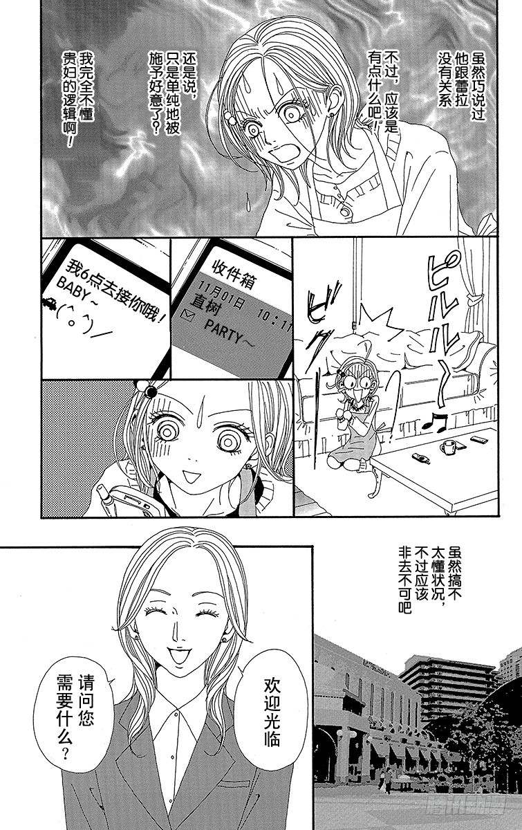 第45话14