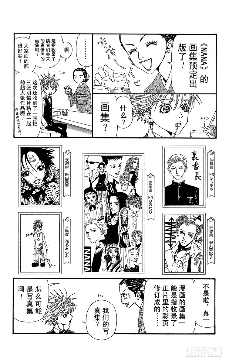 第36话48