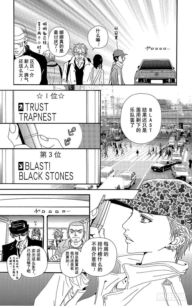第58话21