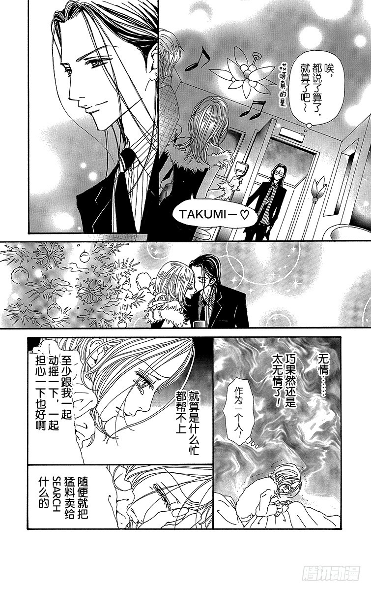 第63话27