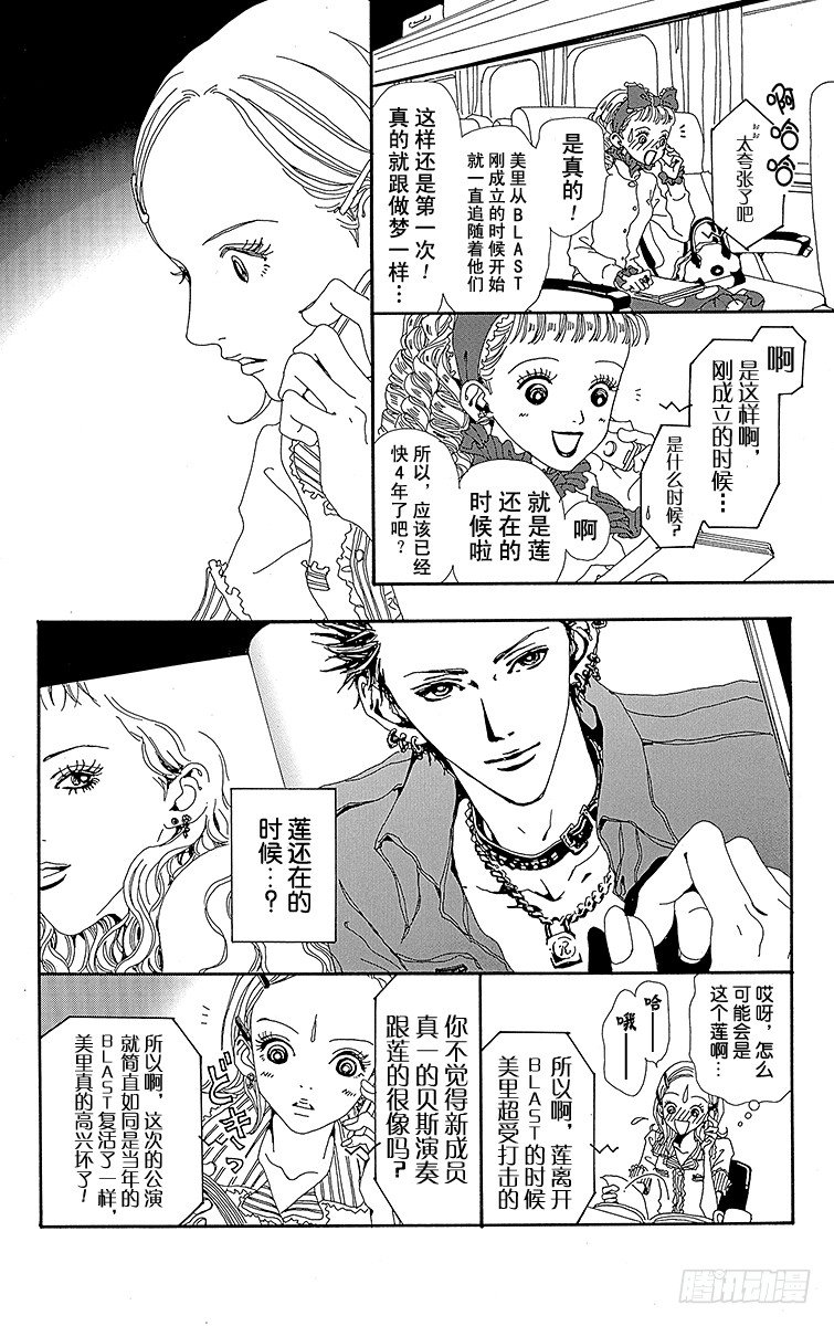 第11话19