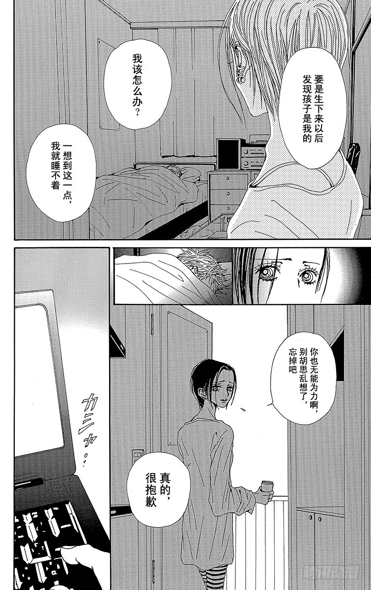 第43话29