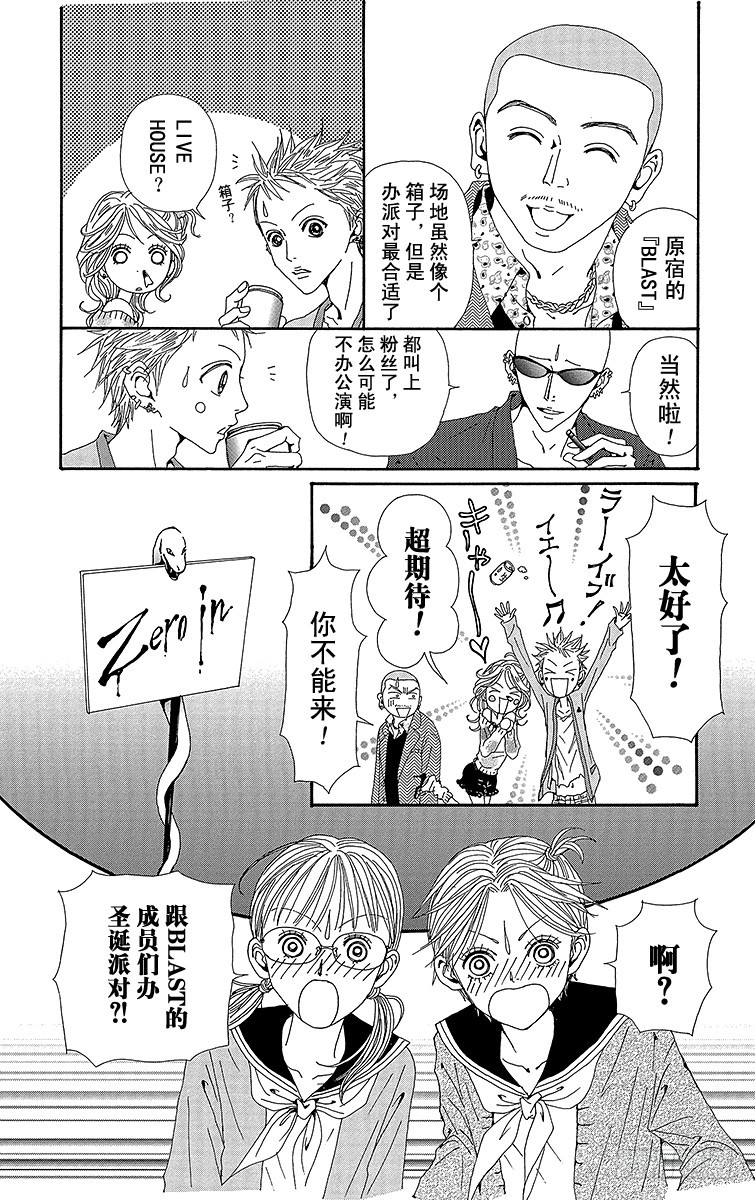 第57话12