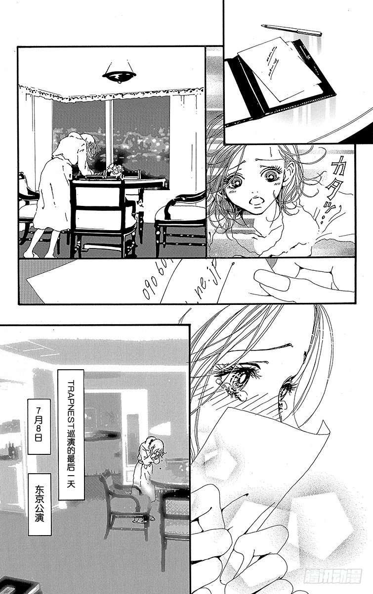 第16话30
