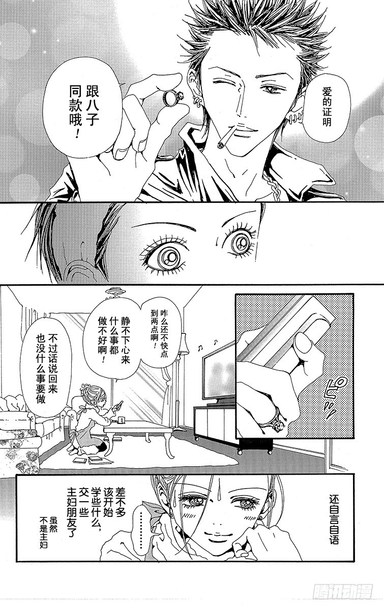 第44话17