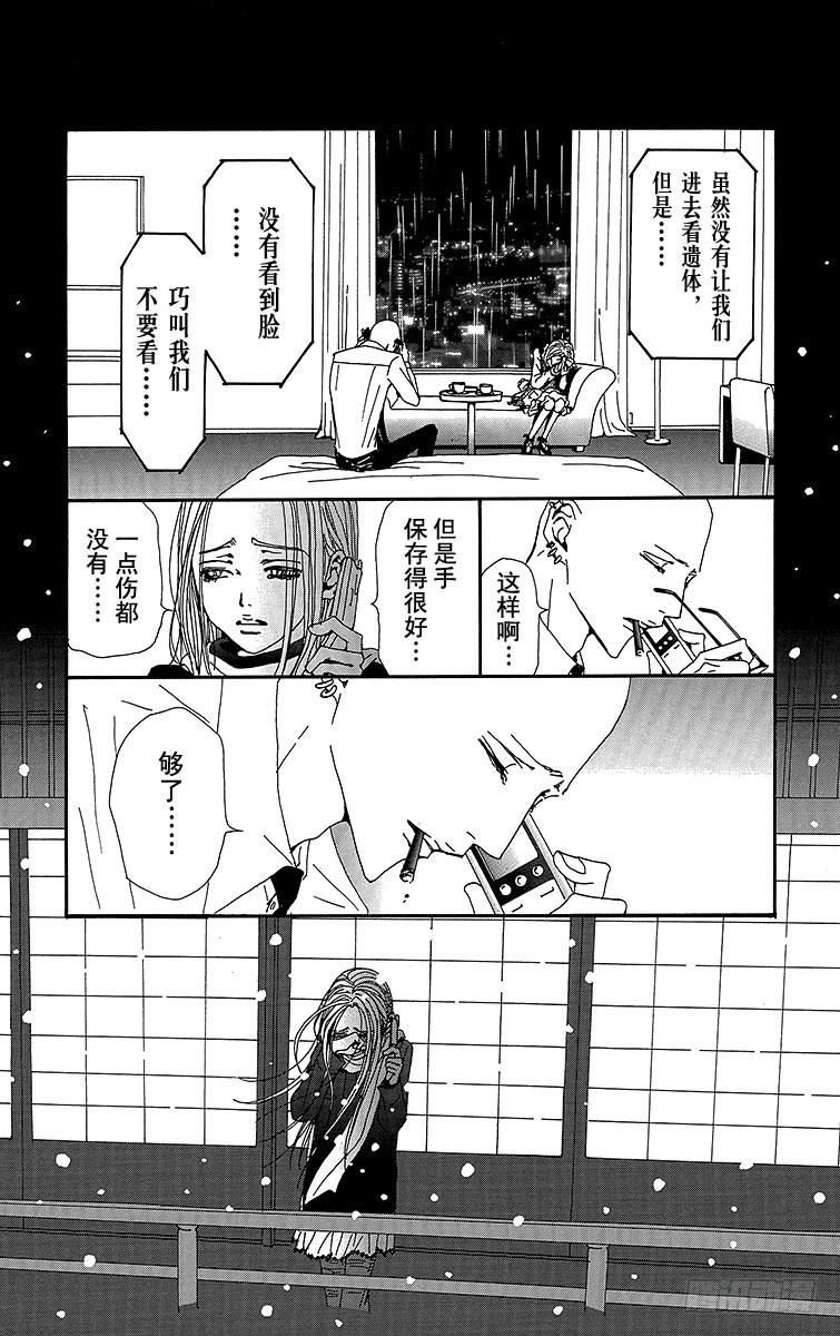 第78话64