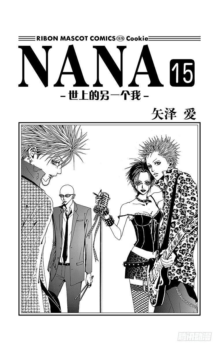 第54话1