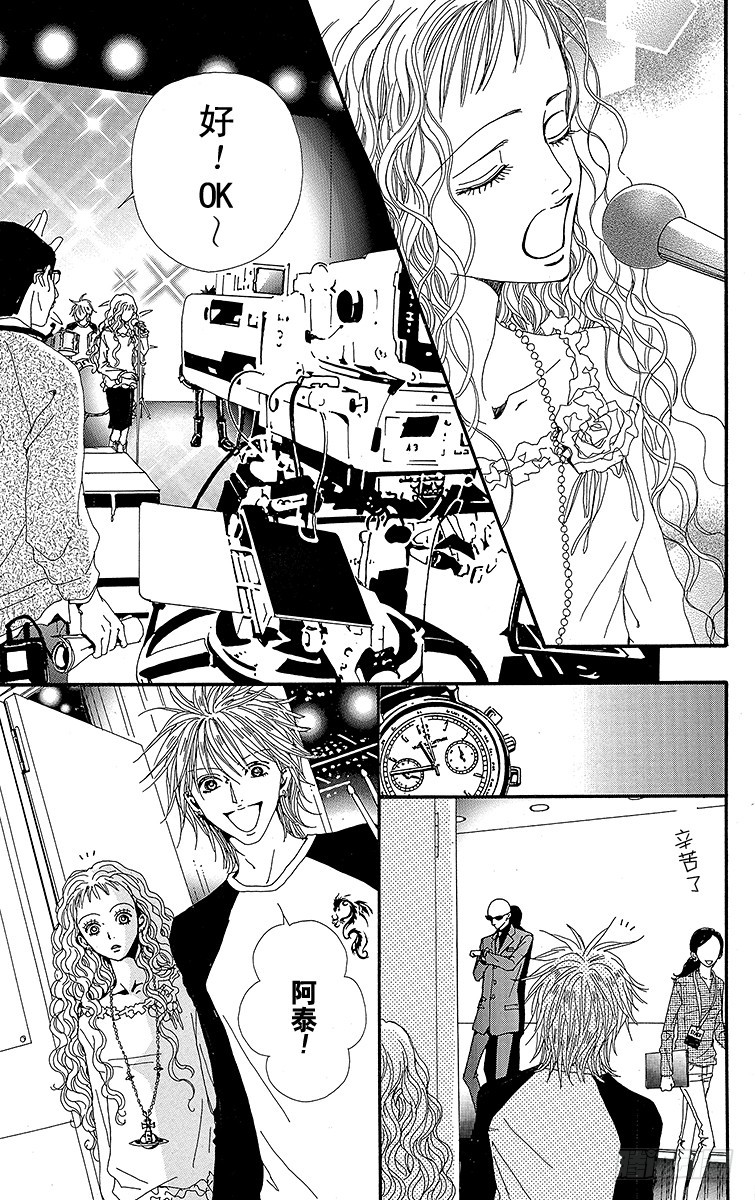 第39话4