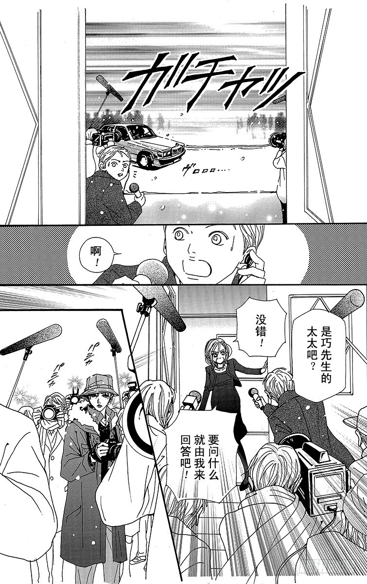 第80话14