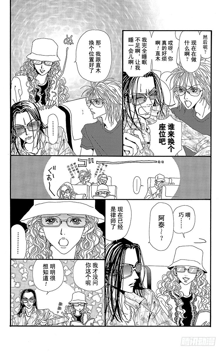 第16话32