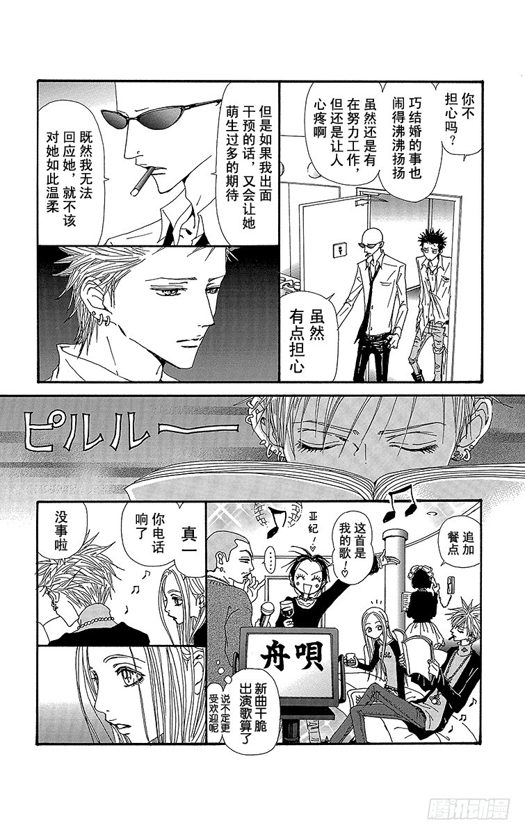 第58话35
