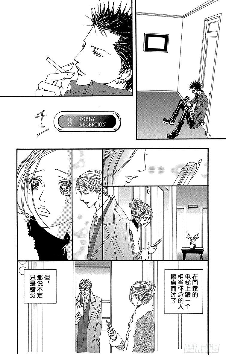 第56话37