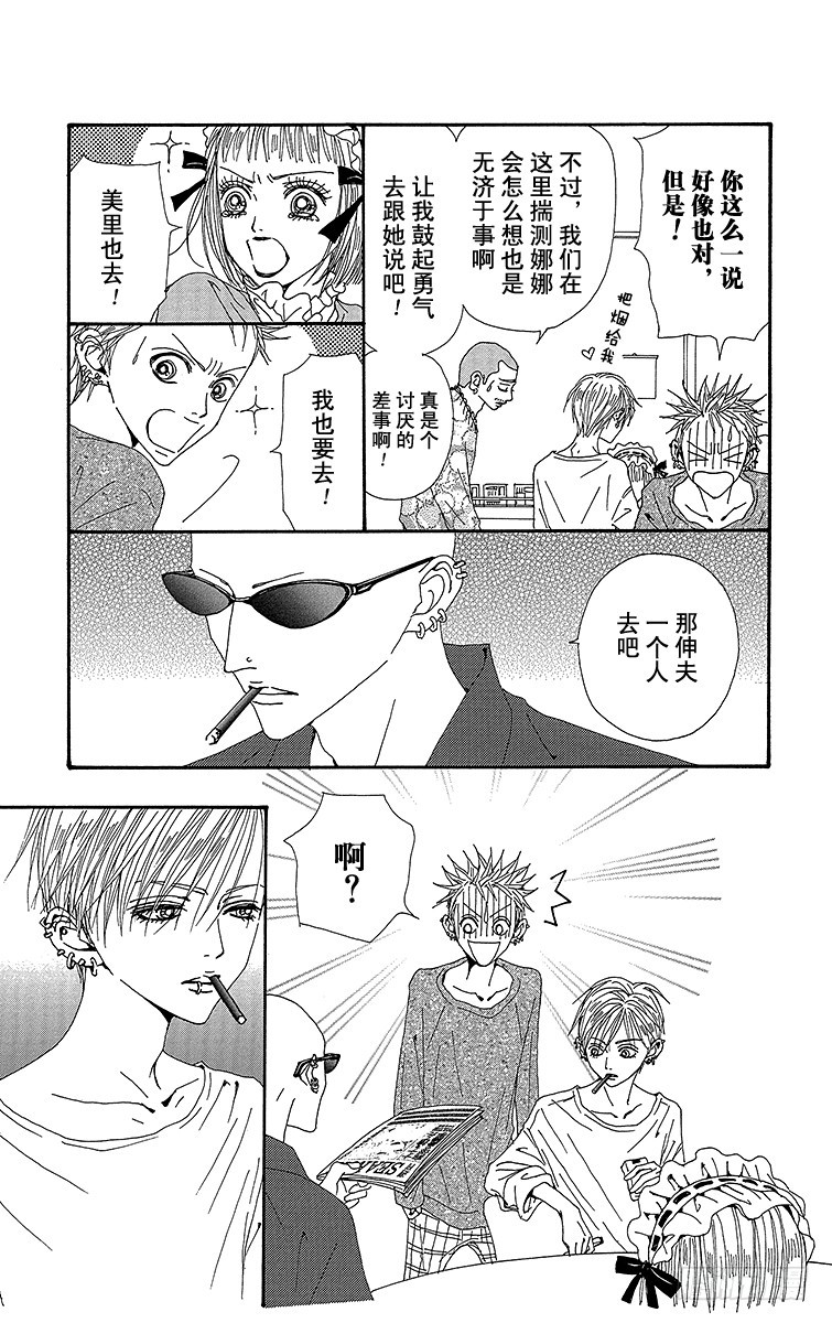 第63话38
