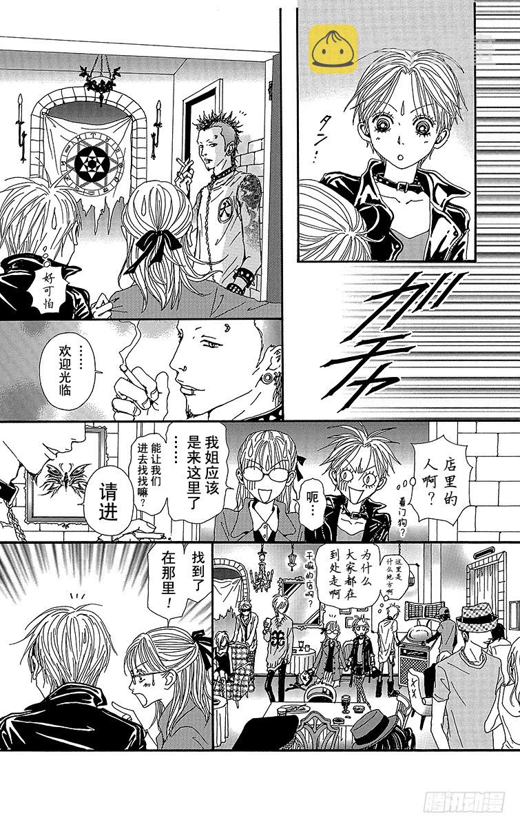 第55话28