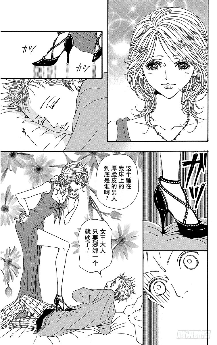 第48话14