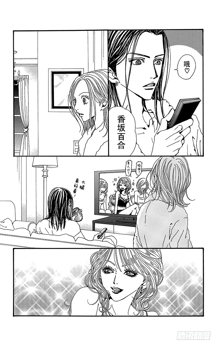 第52话12