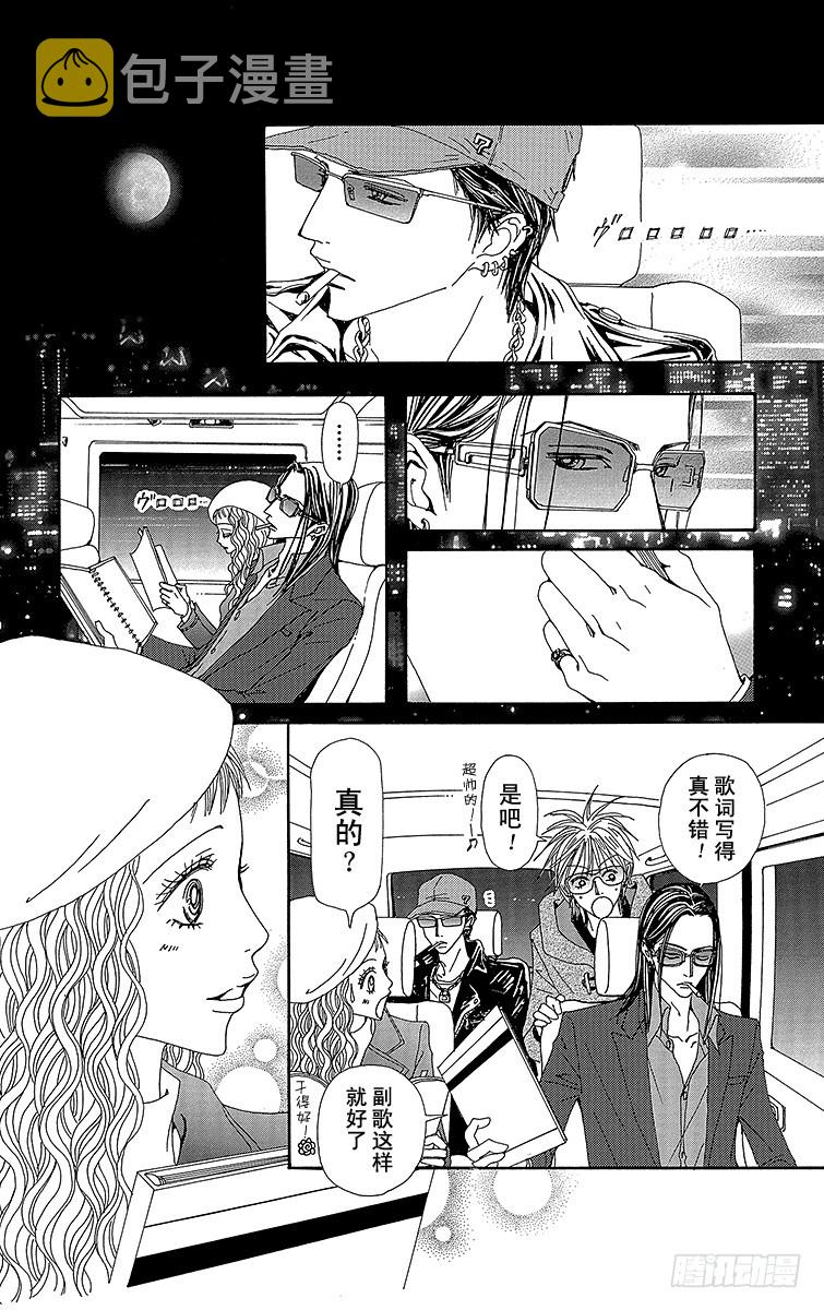 第57话21