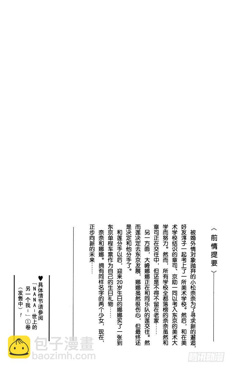 第1话2