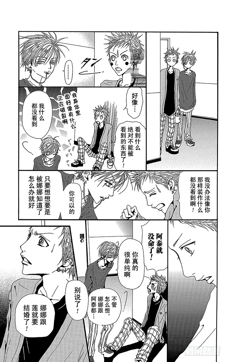 第50话41