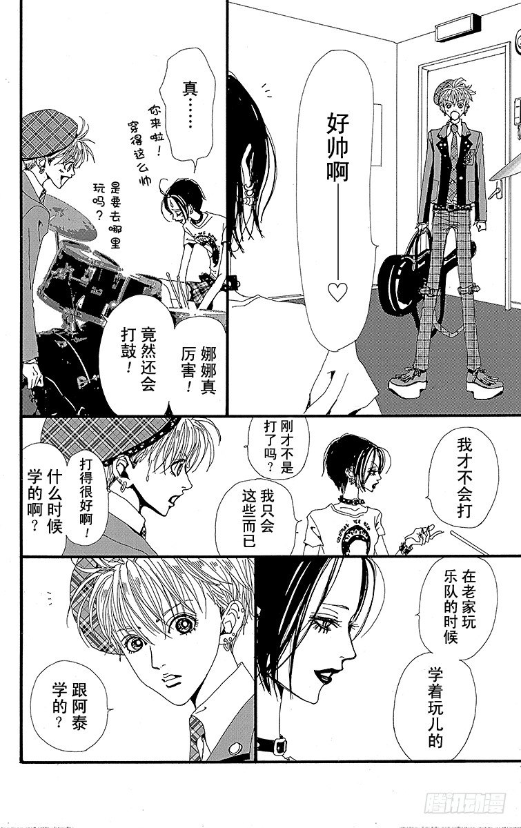 第6话17