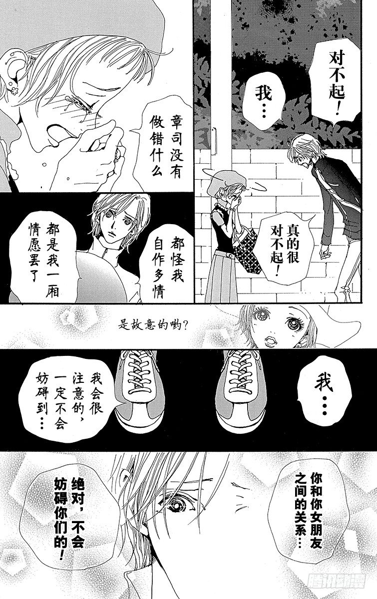 第7话39