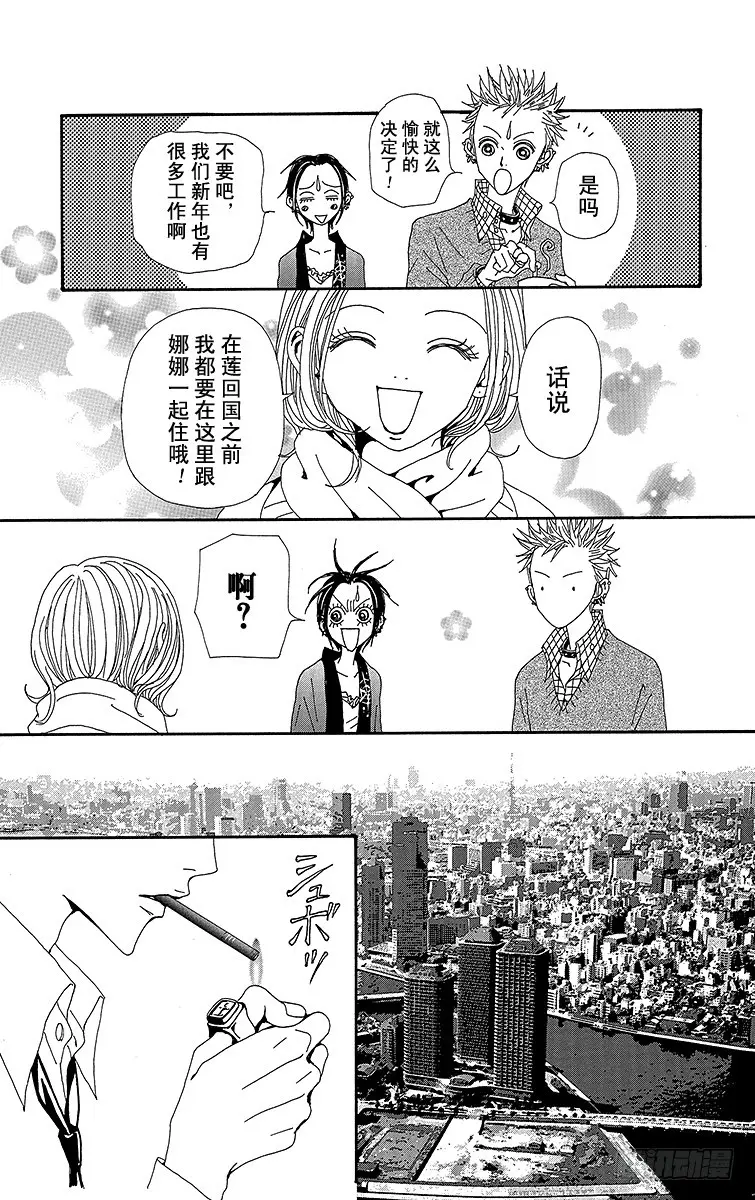 第64话20