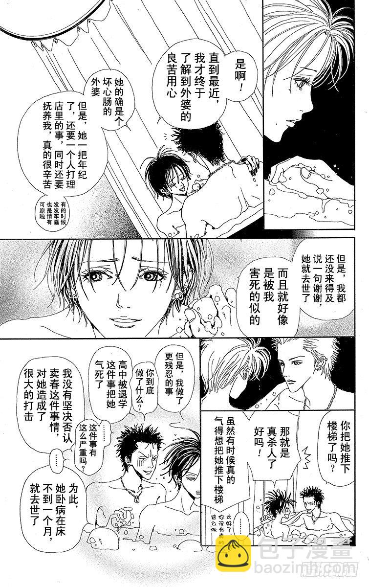 大崎娜娜14
