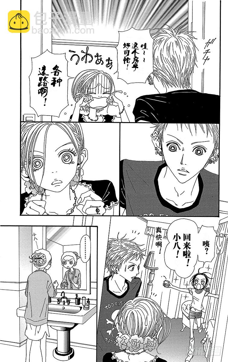 第48话20