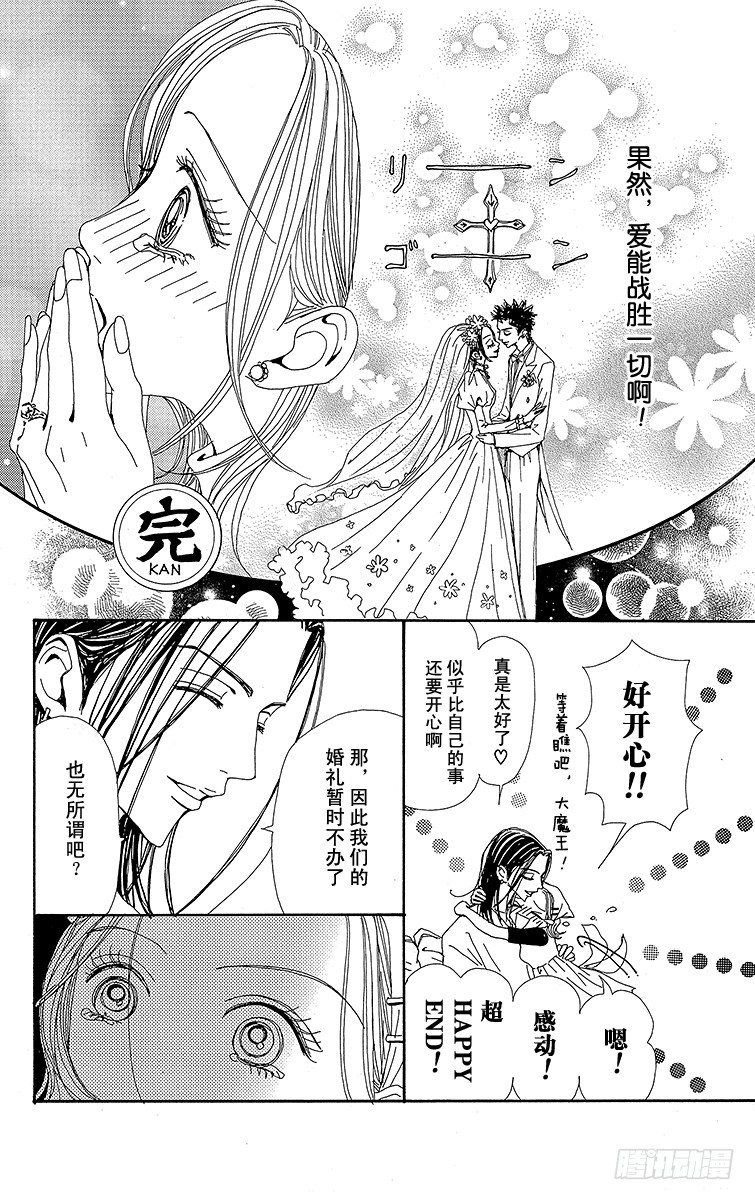 第43话11