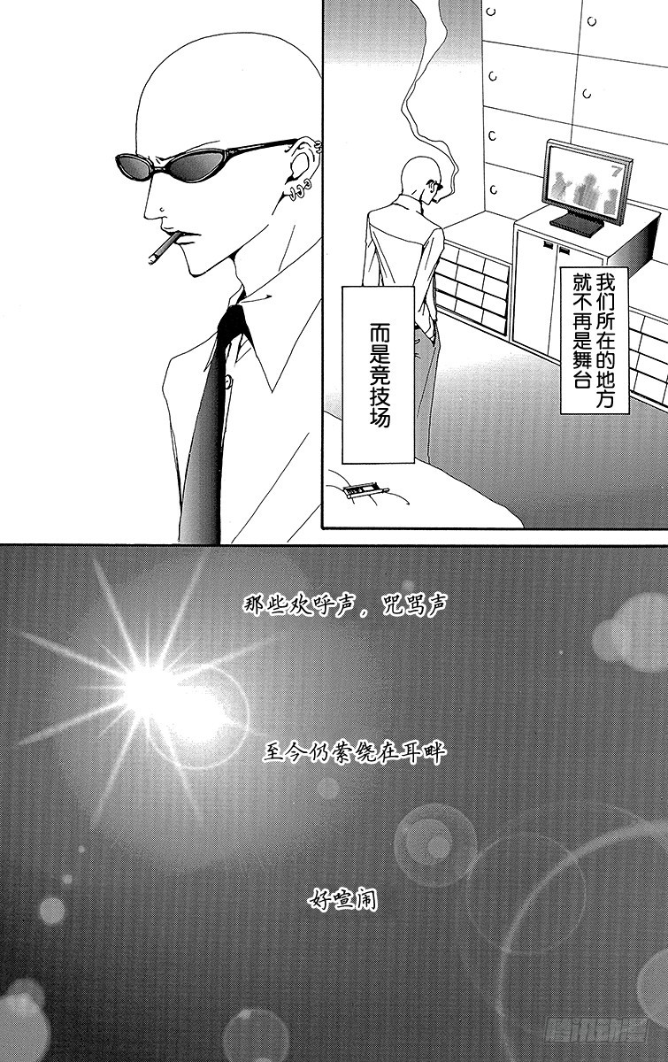 第33话47