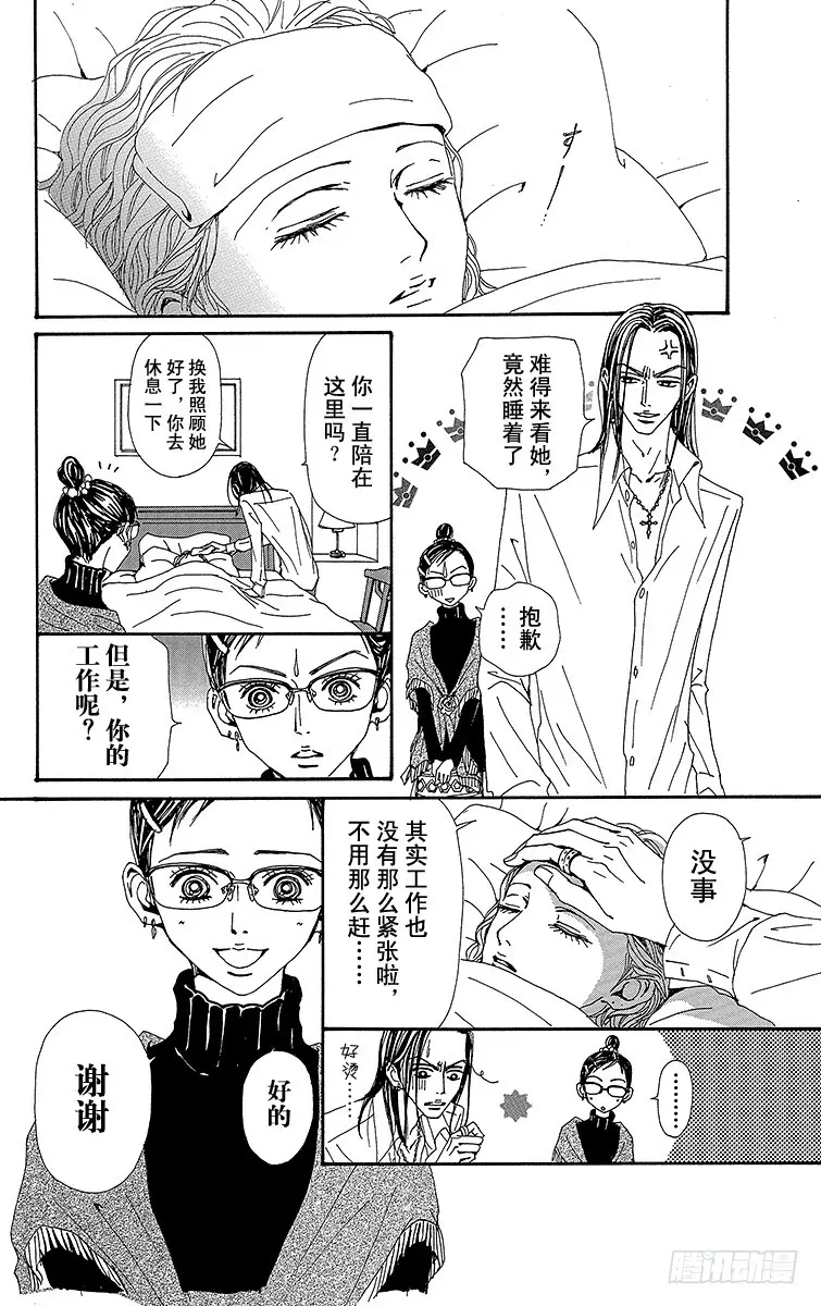 第65话13