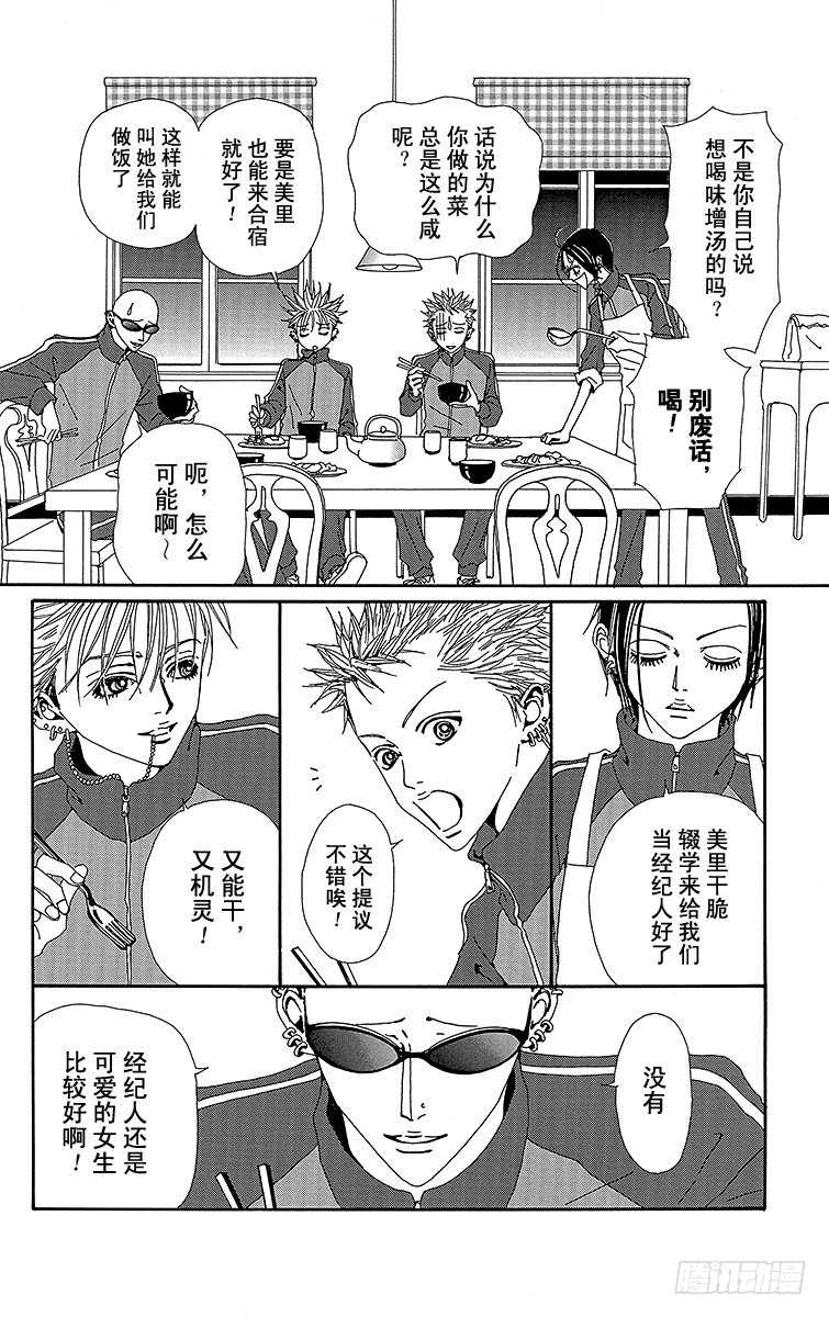 第36话14