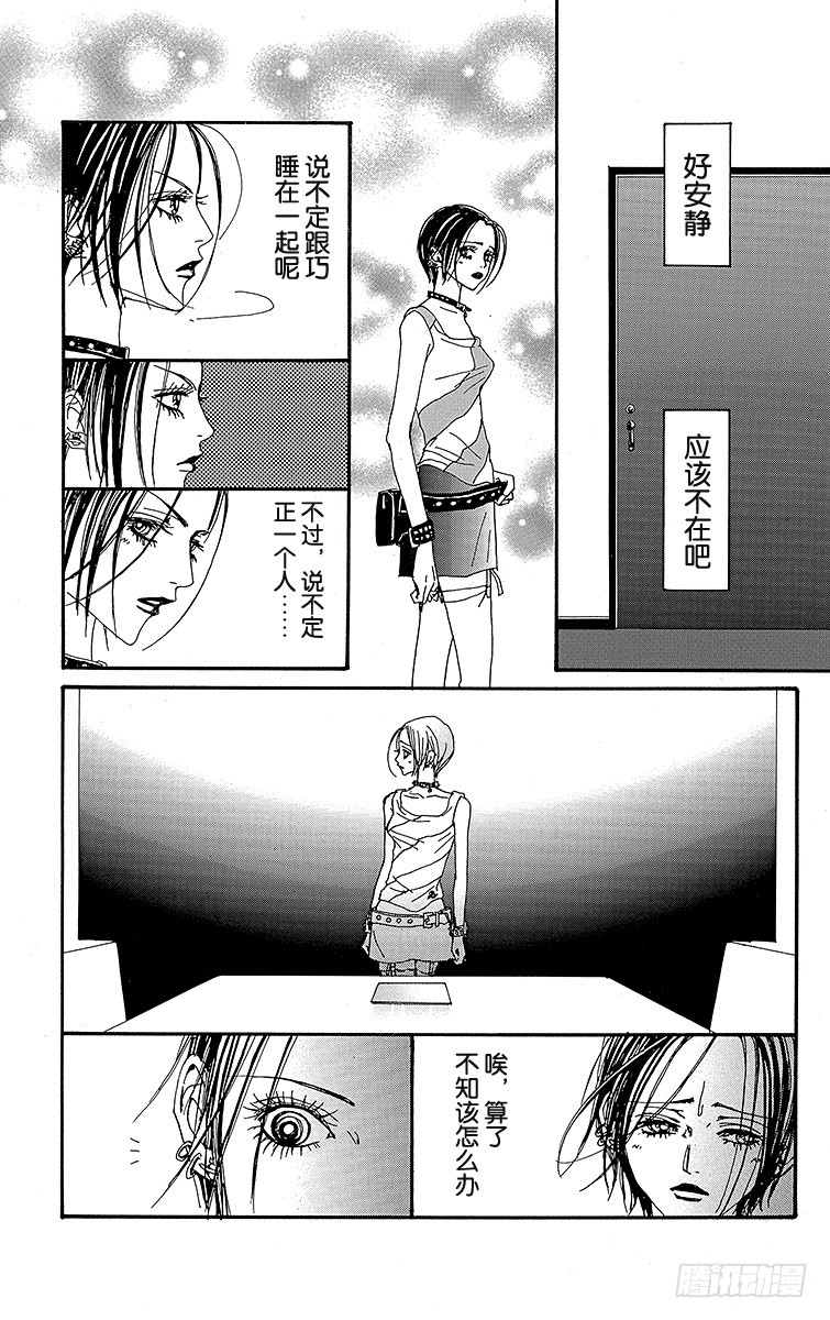 第31话40