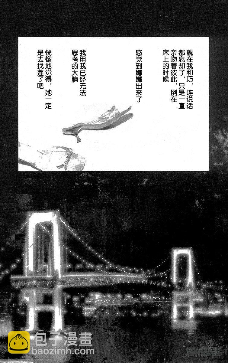 第18话1