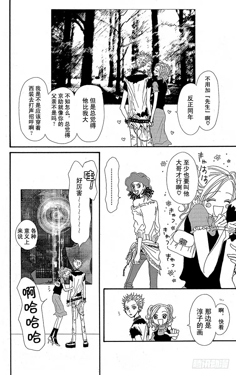 第24话20