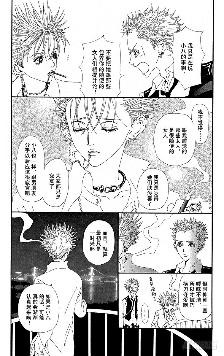 第18话5