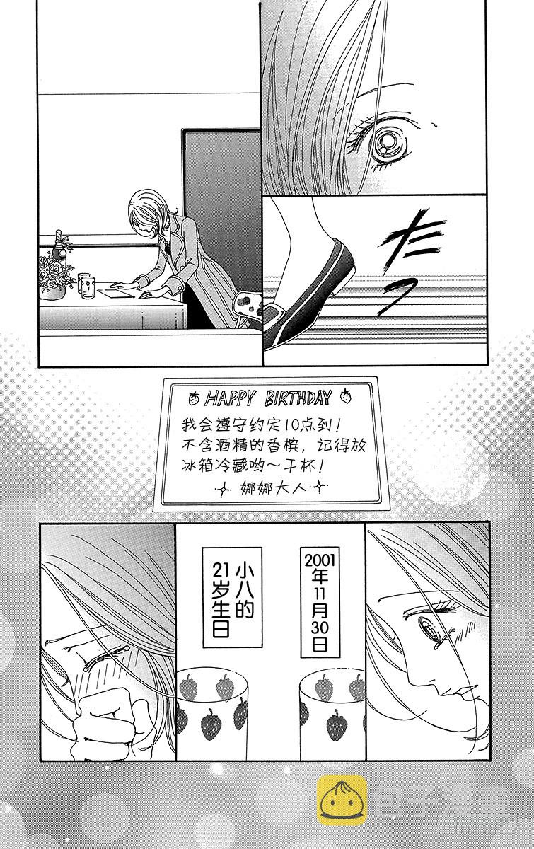 第59话8