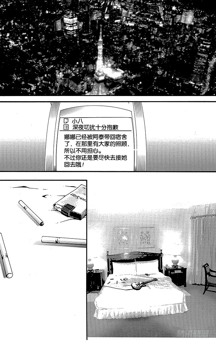 第72话2