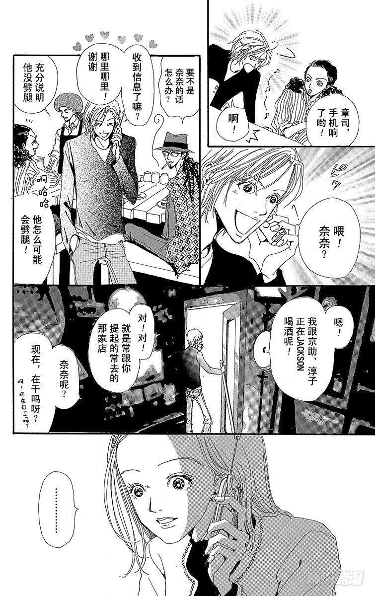 第1话12