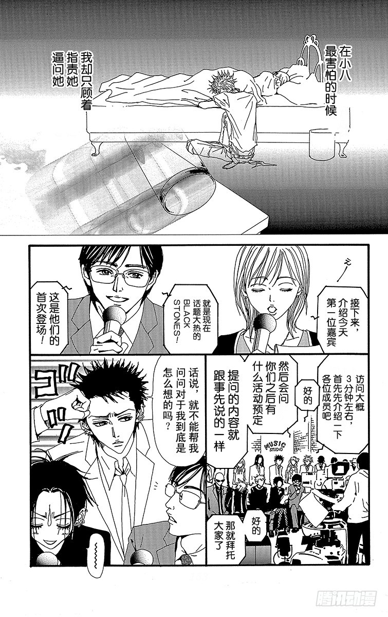 第40话6