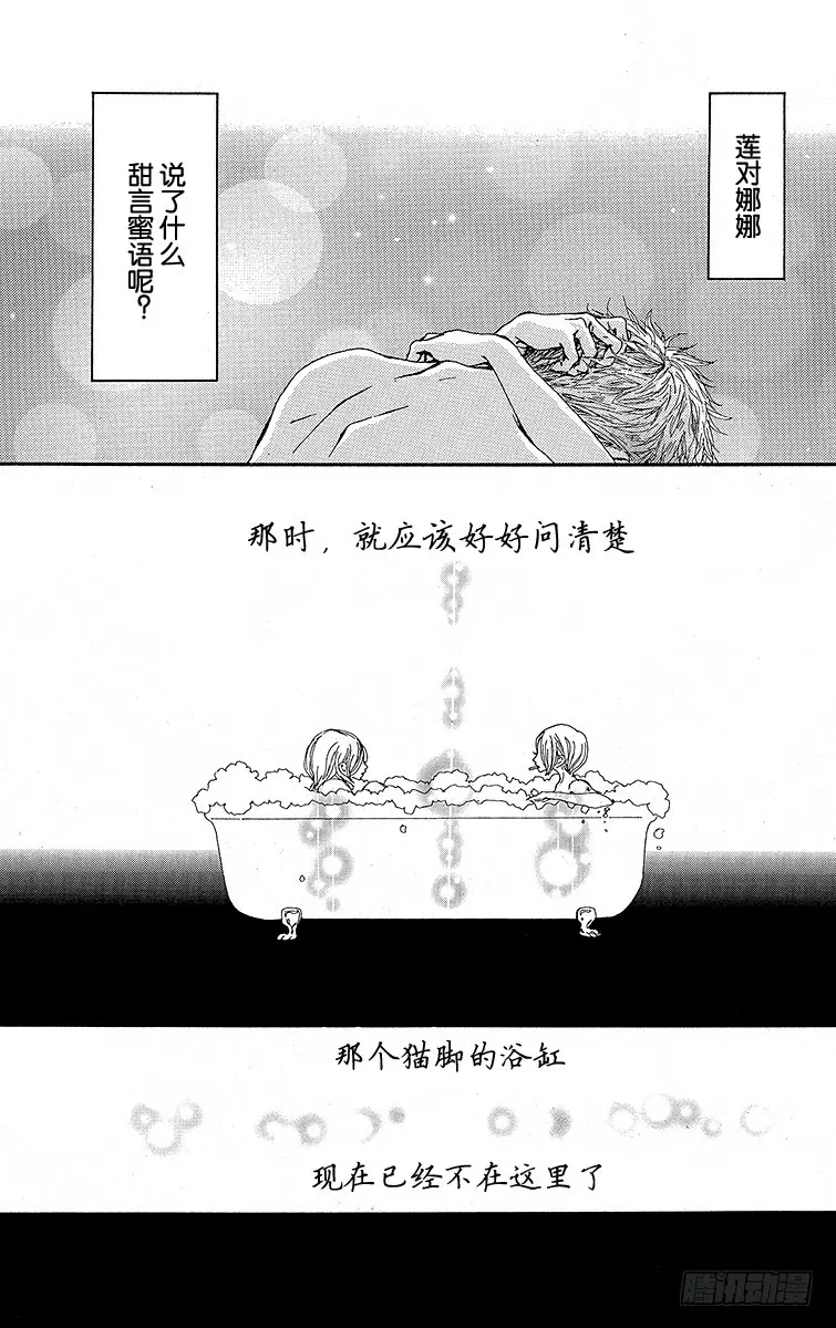 第23话43