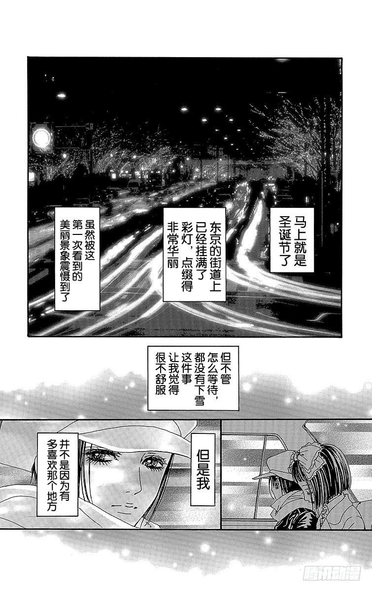 第59话41